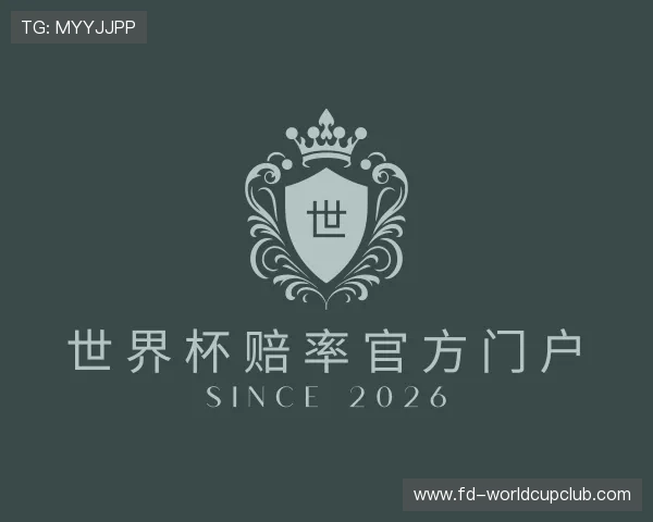 知道世界杯赔率官方门户